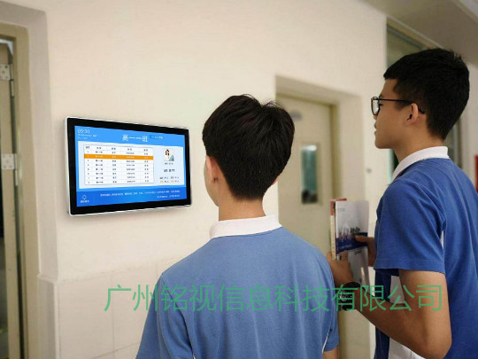電子班牌在日常使用如何體現(xiàn)出其價值？
